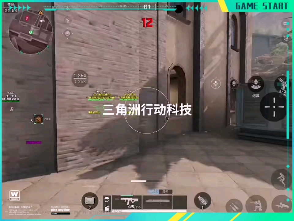 地铁逃生pubg国际服【香肠派对辅助菜单最新版】