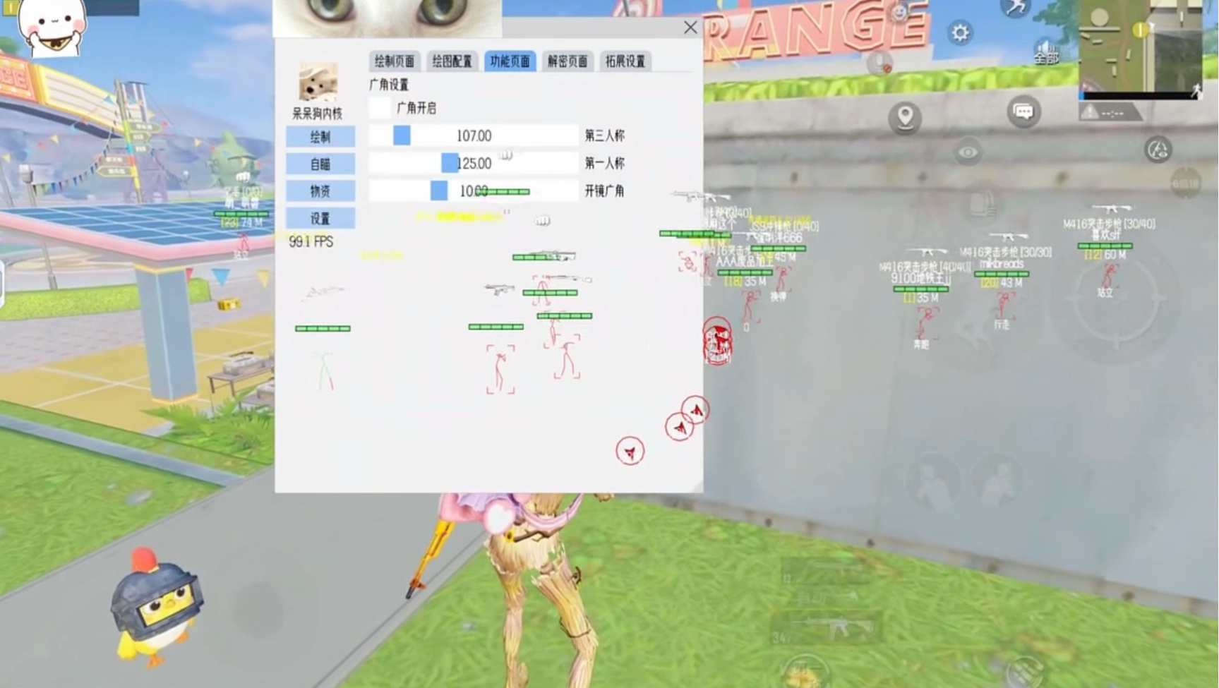 地铁逃生pubg国际服【香肠派对辅助菜单最新版】