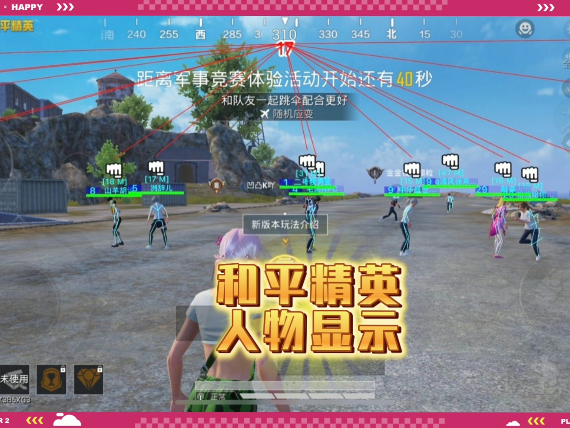 太古封魔录2手游官方版【香肠熊猫科技免费挂】
