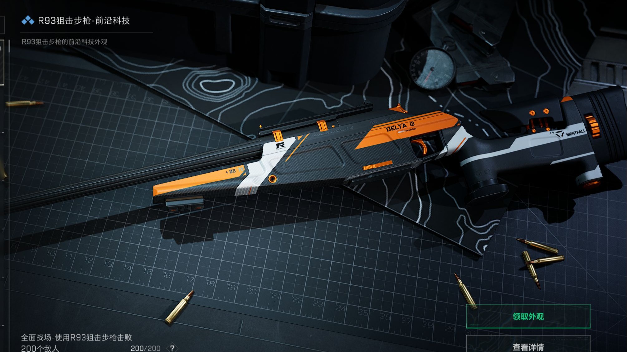 异化之地神秘暗码永久最新版2023【香肠开挂神器】