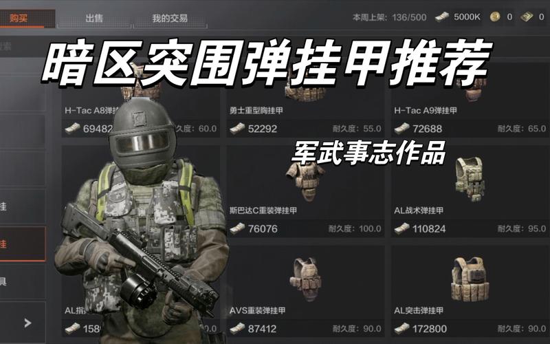 德胜大大是什么梗【香肠派对作弊辅助器2022最新版】